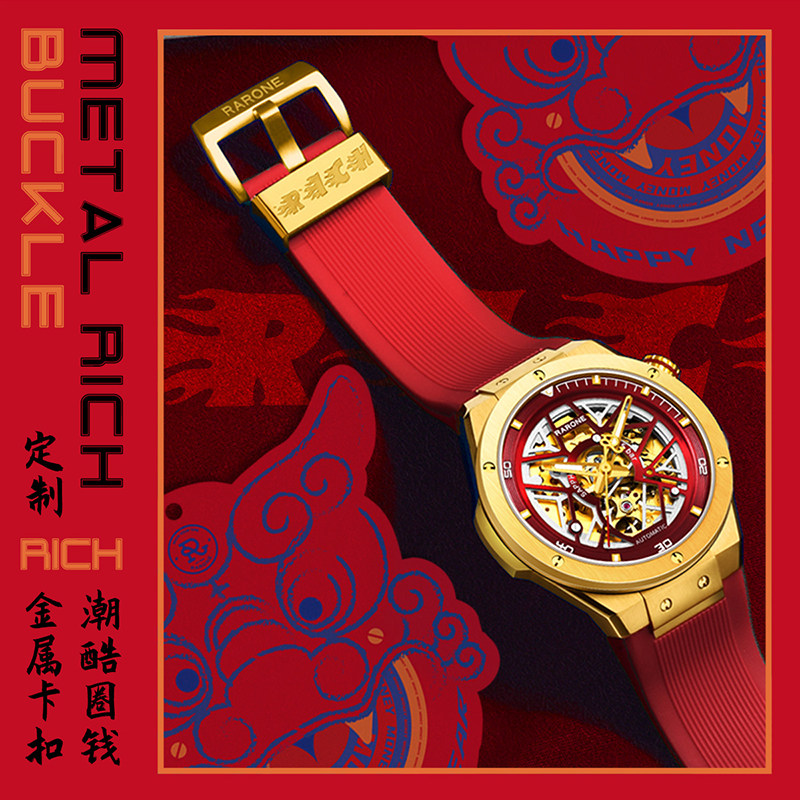 2022虎年生肖限定款雷诺双子星手表 雷诺手表国产腕表