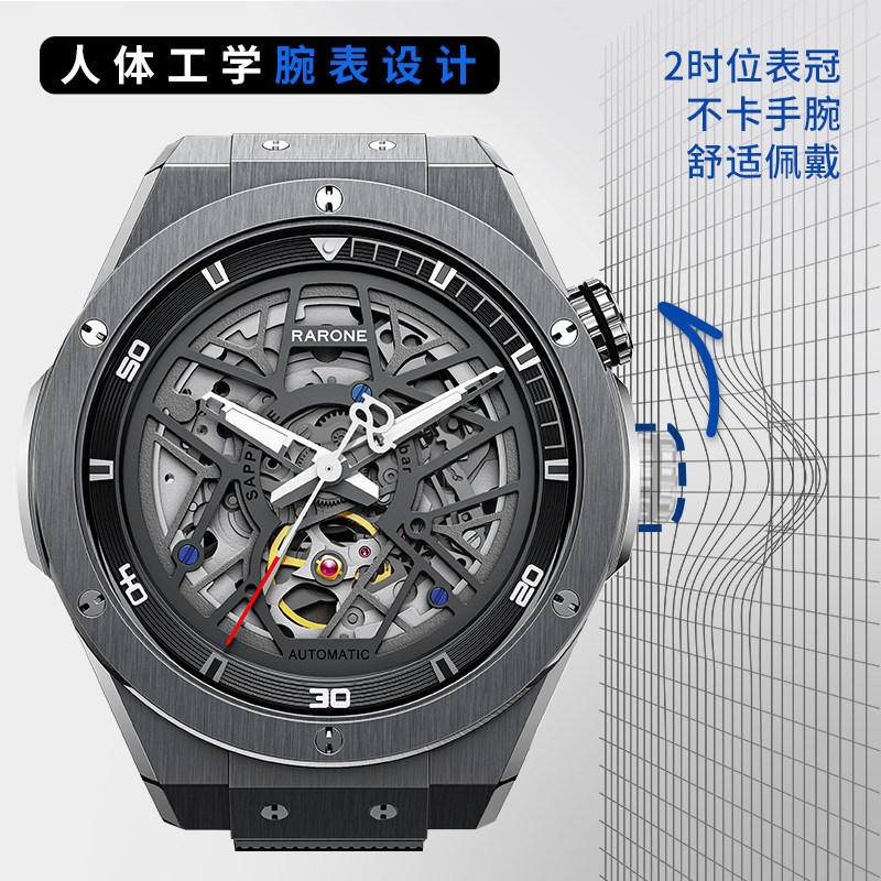 rarone雷诺双子星镂空男全纯机械表 雷诺手表国产腕表