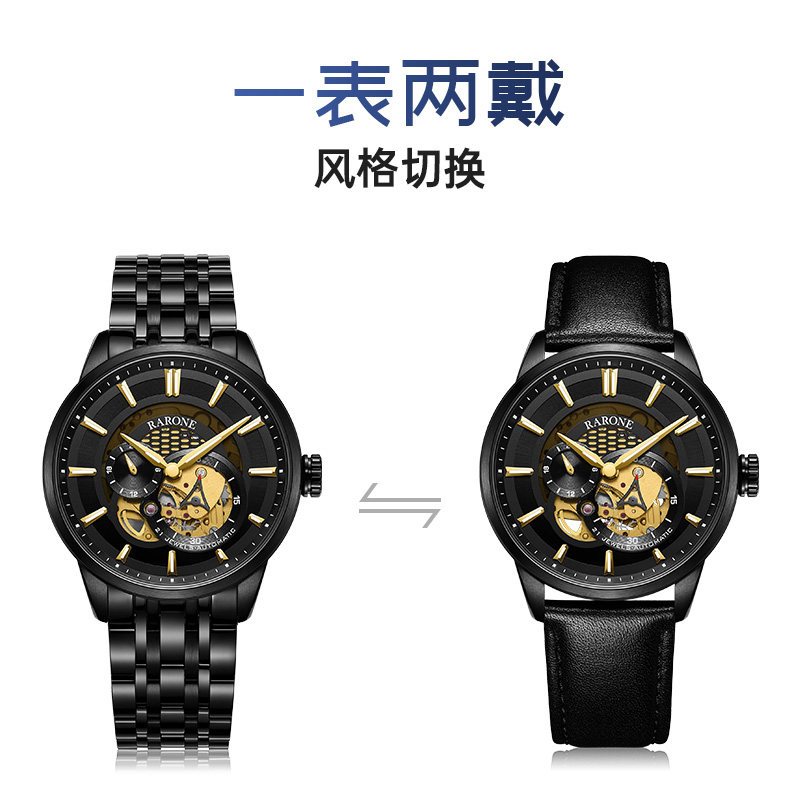 rarone雷诺星际男款全自动机械表 雷诺手表国产腕表