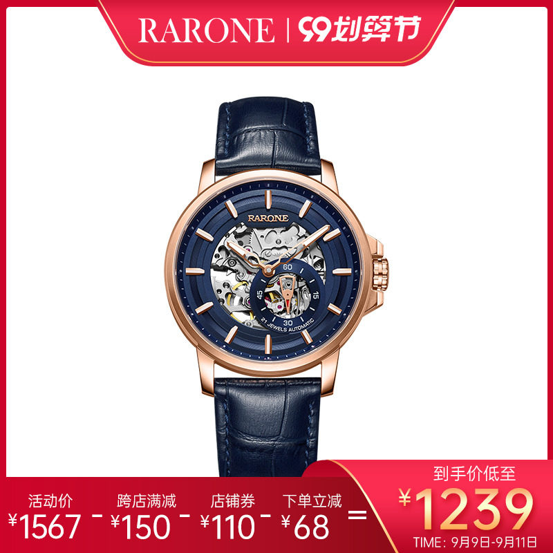 雷诺2020新款男官方正品防水全男表 雷诺手表国产腕表