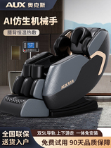 Ox Massage Chair New SL Rail Multifunction Smart Home Full Body Fully Automatic Space Cabin Luxury Electric