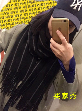 灰色日系百搭不起球围巾