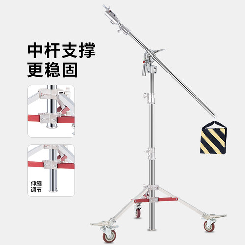 摄影魔术腿灯架C型海罗兰5号6号不锈钢三脚架专业影视闪光灯支架三角架外拍照明横杆顶灯架横臂架摄影灯架 - 图0