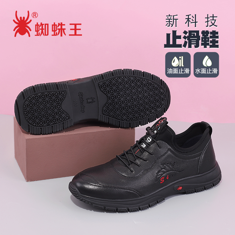 老人止滑鞋 新人首单立减十元 2021年11月 淘宝海外