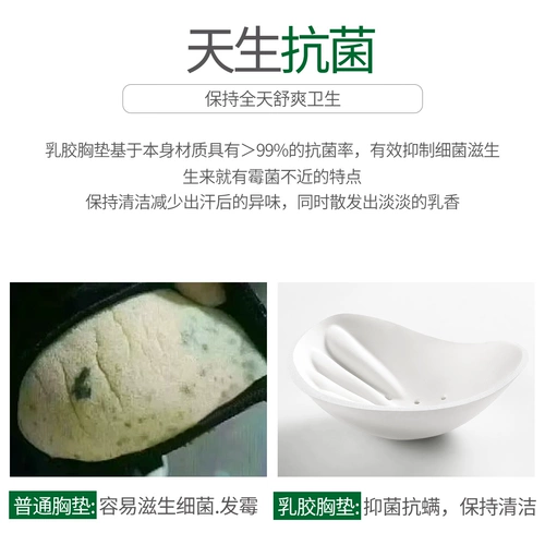 Латексное нижнее белье, тонкий кружевной бюстгальтер-топ, поддерживающий бюстгальтер без косточек, Таиланд