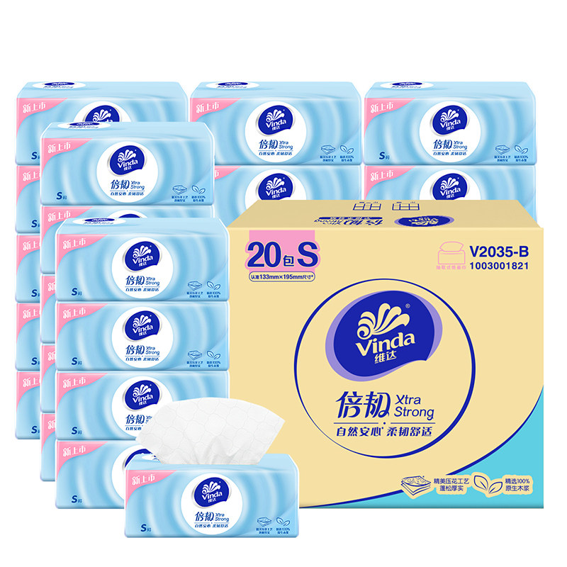 维达倍韧抽纸90抽20包压花纸巾餐巾纸婴儿面巾纸家用纸巾实惠装DY,淘宝优惠券,粉丝福利购,淘宝优惠卷