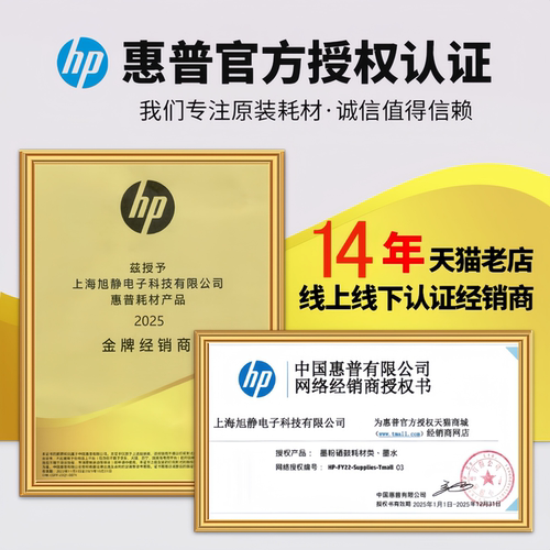 原装惠普680墨盒 黑色彩色HP3638 3636 2138 5078 5088 3838 4538 4678 2678 2676 3779 2677打印机墨水盒 - 图1