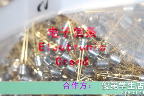 金属封装光敏二极管平头2CU2B 光控电路硅光敏晶体管发射接收 - 图1