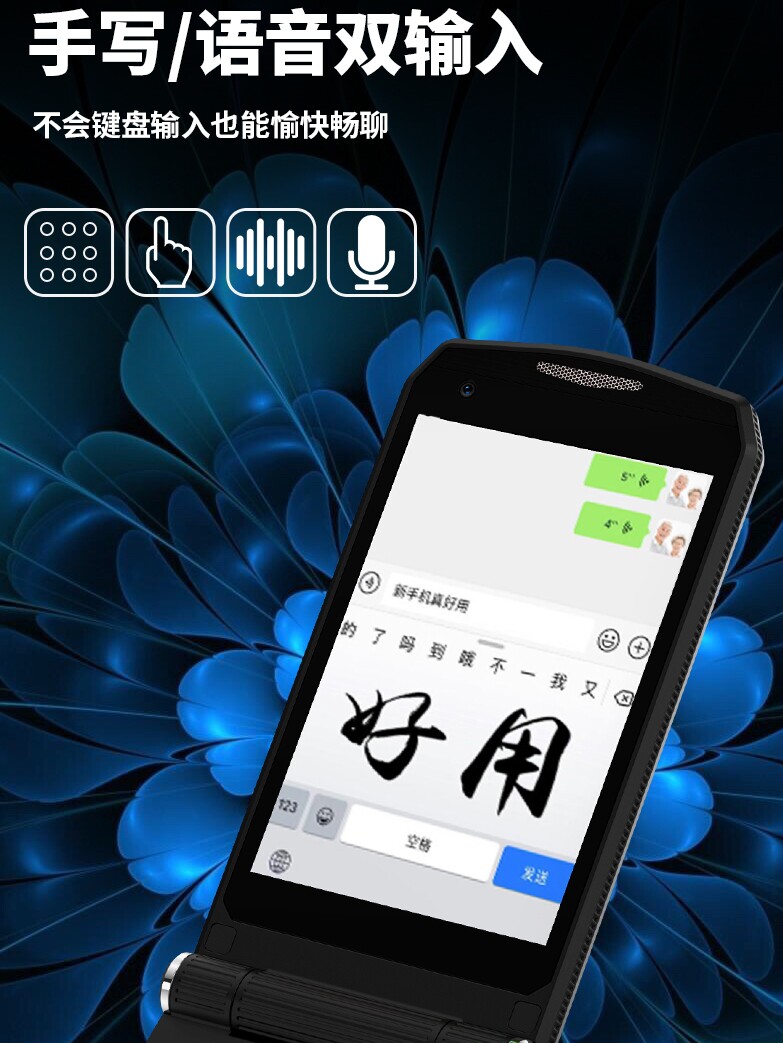 新品3.5寸朵唯r19翻盖5g三星卡 嘉宇金成数码手机