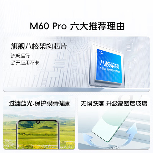 【官方旗舰店】2026新品手机国货补贴正品全新未拆封超薄全面屏智能全网通双卡双待大内存百元老人手机可用5G - 图2