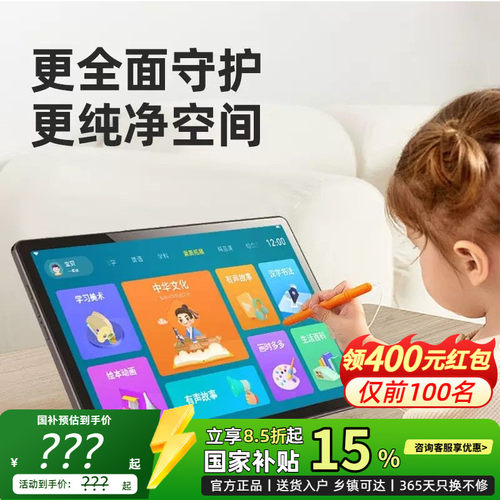 【2026热销榜售卖中】官方正品新款大屏超清2K全面屏平板电脑二合一安卓全网通5GWiFi十核游戏办公网课学习机 - 图3
