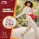 Li Ning ເສື້ອຢືດສີແດງທີ່ມີເສື້ອຢືດຜູ້ຊາຍຄົນອັບເດດ: ແຫ່ງຊາດ embroidered jacket ພາກຮຽນ spring ແລະດູໃບໄມ້ລົ່ນວ່າງກິລາເທິງຂອງຄູ່ຜົວເມຍ