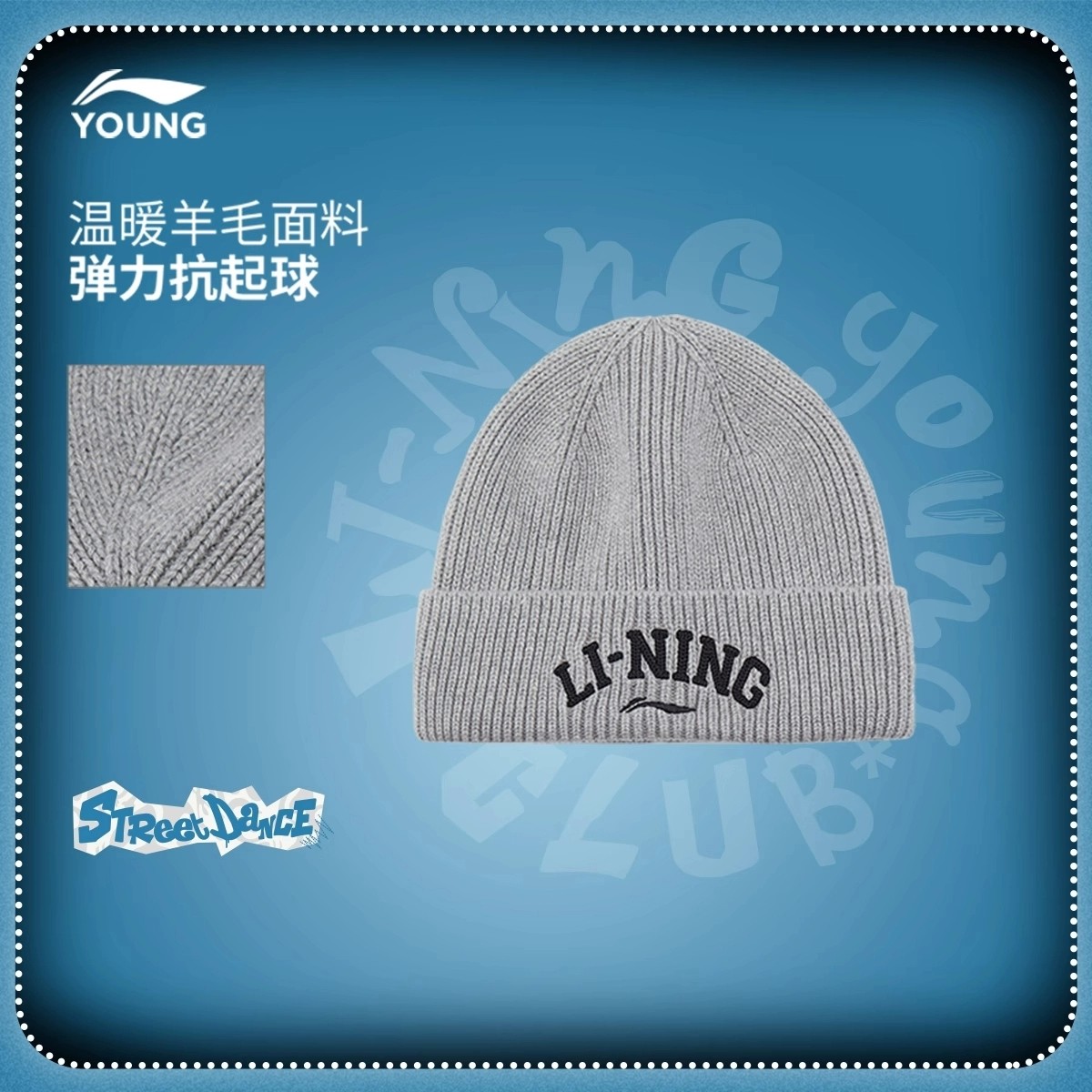 李宁男女童秋冬季新款加厚针织毛线帽翻边纯色单色圆顶帽保暖帽子,淘宝优惠券,粉丝福利购,淘宝优惠卷