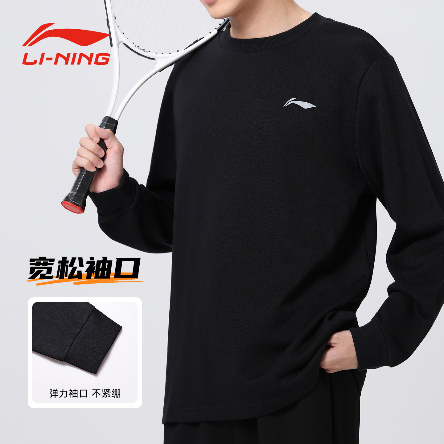 李宁运动套装男士秋冬季新款卫衣加绒长裤风衣外套三件套跑步服男,淘宝优惠券,粉丝福利购,淘宝优惠卷