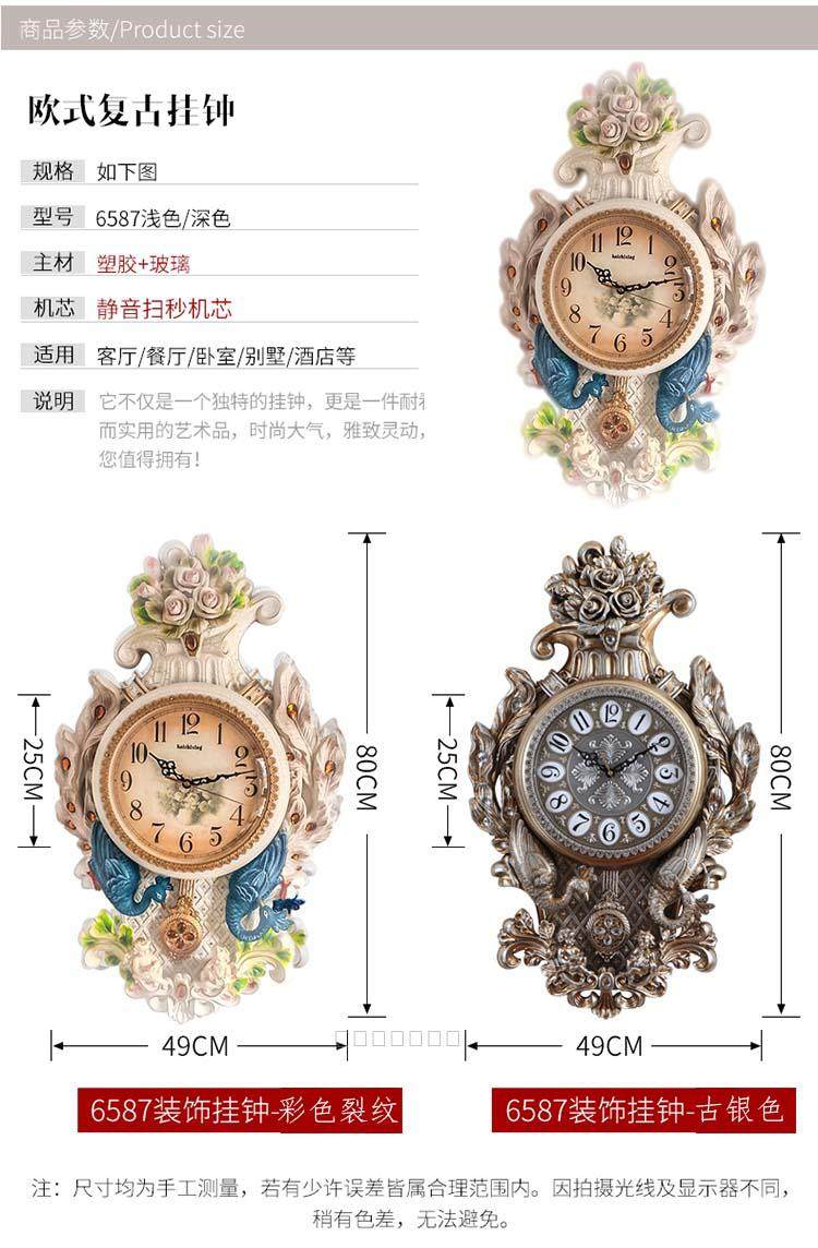 清仓欧式静音挂钟大象创意艺术客厅壁钟时尚简约酒店钟表大号挂表_虎窝淘