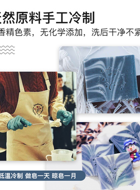许愿骨手工皂茶树精油控油改善痘痘粉刺洗脸洁面天然手工冷制皂