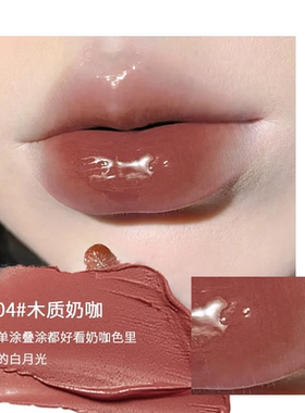 PINKYFOCUS幽淡纯欲镜面唇釉唇泥口红唇膏