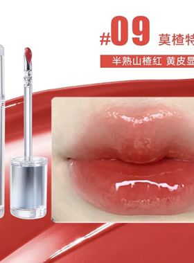 Judydoll橘朵镜面水光唇露冰熨斗唇釉显色口红唇膏唇蜜