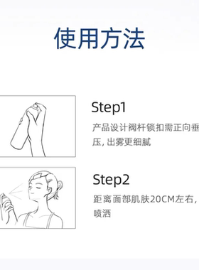 mistine蜜丝婷润泽舒缓保湿喷雾脸部湿敷护肤 100ml