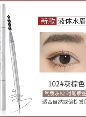 VEECCI唯资栩栩生花水眉笔耐水不易脱色不晕染极细眉笔