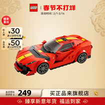 Lego Official Flagship Store 76914 Mechanical Group Ferrari 812 Racing Model Building Blocks Assembled Toys