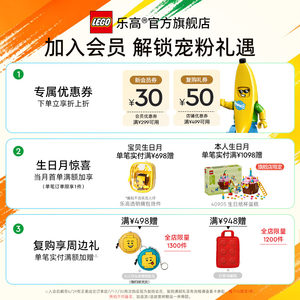 【礼物】乐高官方旗舰店42212机械组法拉利FXX K赛车积木模型玩具