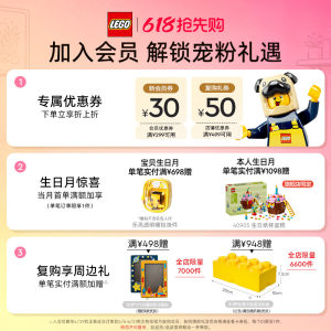 【520礼物】乐高官方旗舰店42212机械组法拉利赛车模型积木玩具