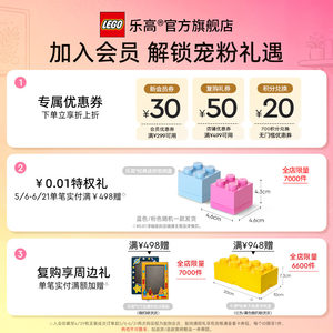 乐高官方旗舰店正品76417哈利波特古灵阁巫师银行积木玩具礼物