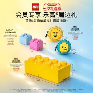 【七夕礼物】乐高官方旗舰店42212机械组法拉利FXX K赛车积木玩具
