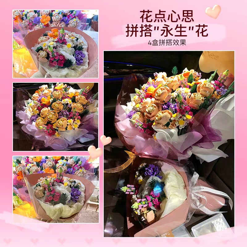 乐高官方旗舰店10280花束拼搭收藏 乐高建构/拼插积木