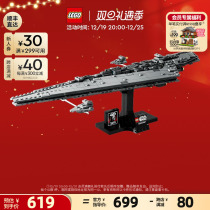 Lego official flagship store 75356 Star Wars enforcer Annihiver Building Blocks Assembled Toys