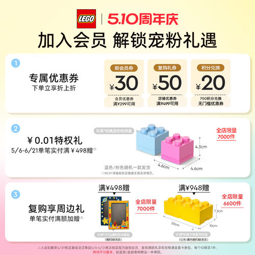 乐高官方旗舰店76466哈利波特与魔法石收藏版积木玩具礼物摆件 - 图1