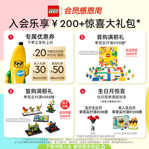 【新年礼物】乐高官方旗舰店42212机械组法拉利赛车模型积木玩具