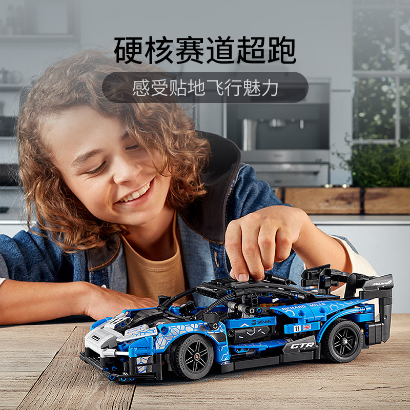【儿童节礼物】乐高官方塞纳积木玩具 乐高建构/拼插积木