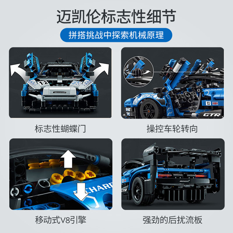 【儿童节礼物】乐高官方塞纳积木玩具 乐高建构/拼插积木