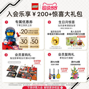 乐高官方旗舰店40478迷你迪士尼小美人城堡积木儿童益智玩具礼物