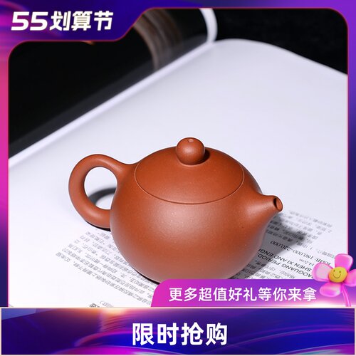 宜兴紫砂壶纯手工红泥冲3杯120毫升迷你小容量188孔西施功夫茶 - 图2