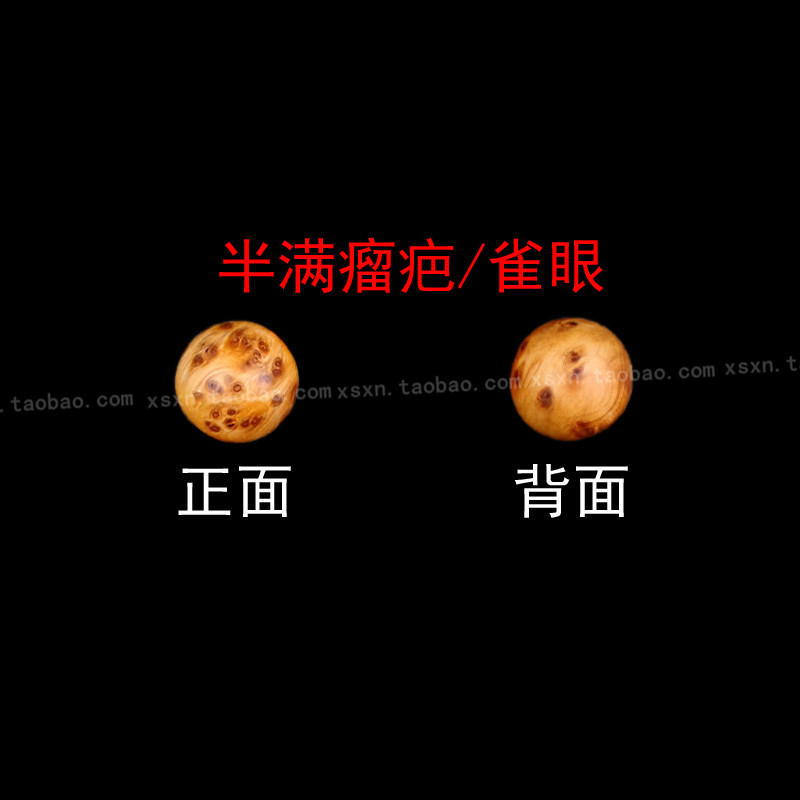 太行崖柏手串手链散珠单颗满瘤疤佛珠6/8/10/12/15/18/20mm散珠子,淘宝优惠券,粉丝福利购,淘宝优惠卷