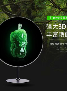 3D全息风扇广告投影灯30CM台式旋转悬浮成像立体投影仪商业广告灯