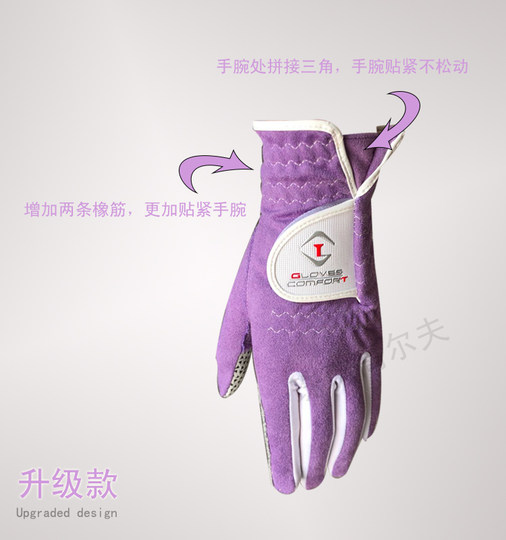 Women's left and right hands golf golf gloves