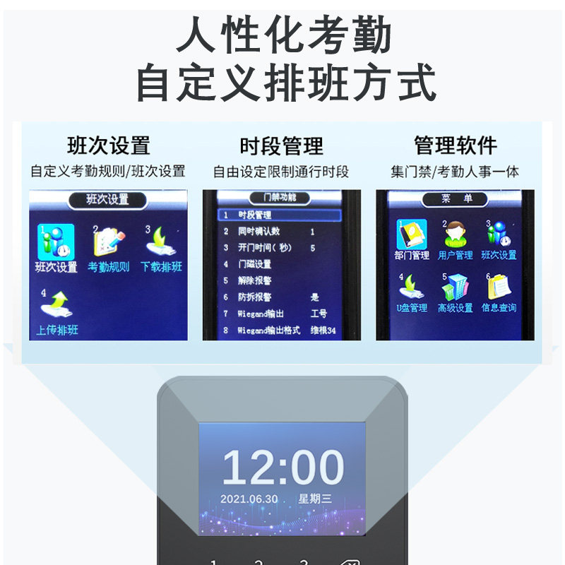 High-quality fingerprint attendance access control system set f372