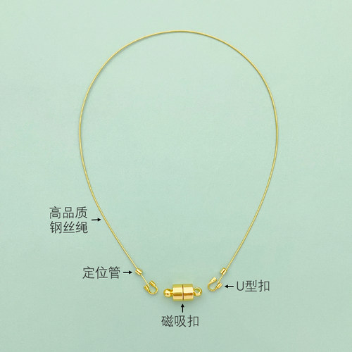 14K包金保色磁吸扣材料包手工diy穿珍珠手链项链专用钢丝线绳配件 - 图0
