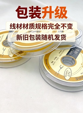 金丝软线手链串珠线首饰品配件