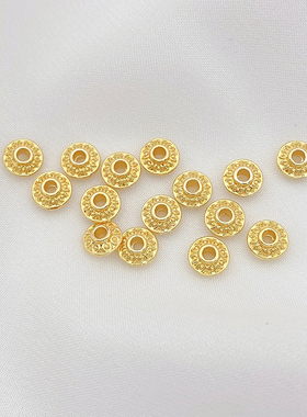 18K包金保色花纹飞碟形隔片