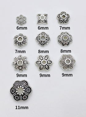 藏银保色花托隔珠隔片手工diy