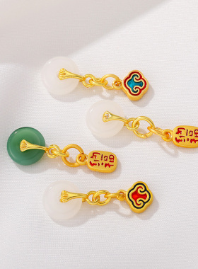 古法金滴油平安扣莲蓬吊坠挂件