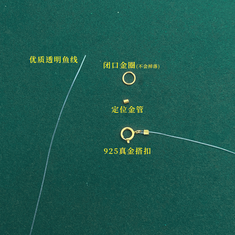 s925纯银透明鱼线手链项链材料包手工diy串珠半成品隐形锁骨项链