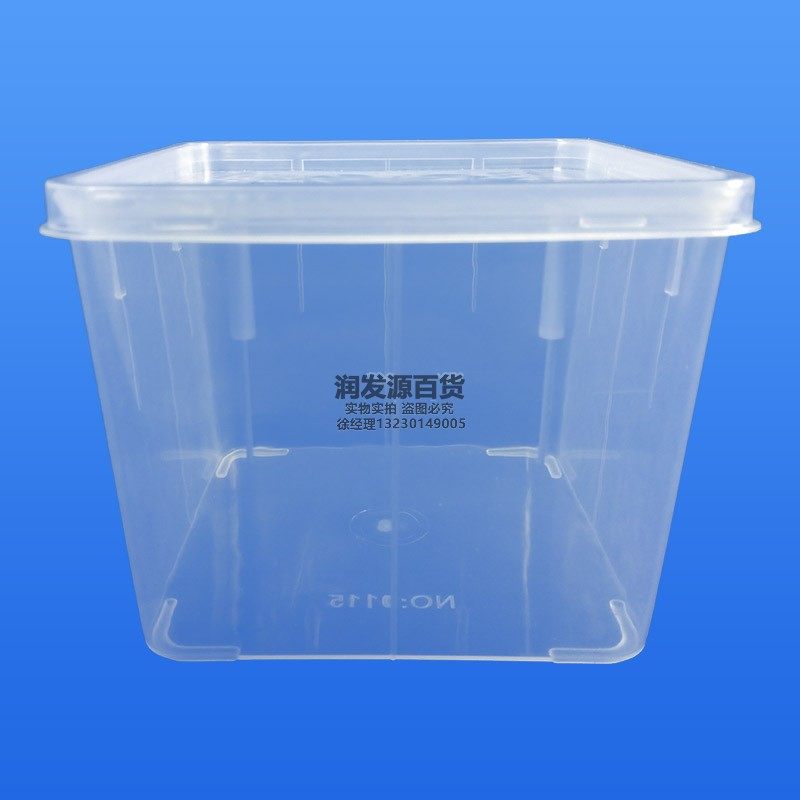 1L方盒塑料盒透明收纳料盒保鲜盒香料杂粮食品打包盒冷冻盒12*12_虎窝淘