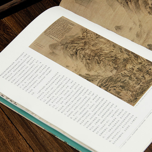 元代山水 一二三册共3本中国历代经典绘画粹编钱选赵孟頫高克恭黄公望王蒙倪瓒春柯曹知白朱德润康棣名家山水画画集元代山水全3册 - 图0