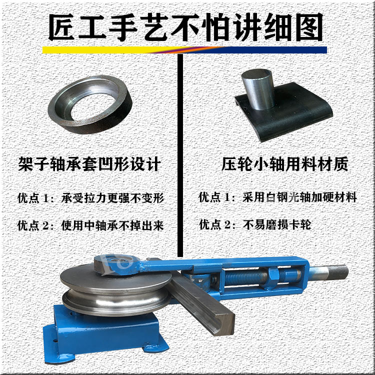 弯管器手工配件kbg地暖铁铜穿线空调不锈钢镀锌管手动模具弯管机